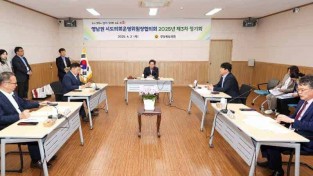 영남권협의회 사진 2.jpg