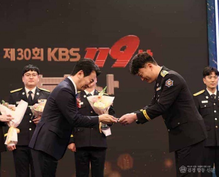 250409-1거제소방서 어홍경 소방장 제30회 KBS119상 본상 수상2.jpg