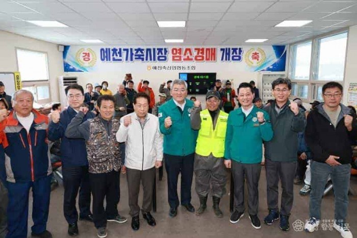 (예천군)예천축협 가축시장에 염소 경매시장 개장 (3).JPG