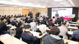 [신산업정책과]언론브리핑사진3.jpg