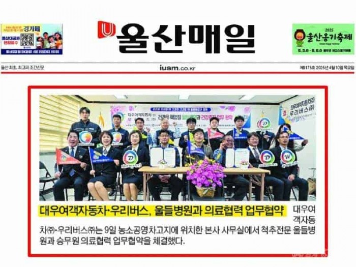 KakaoTalk_20250410_091910597.jpg