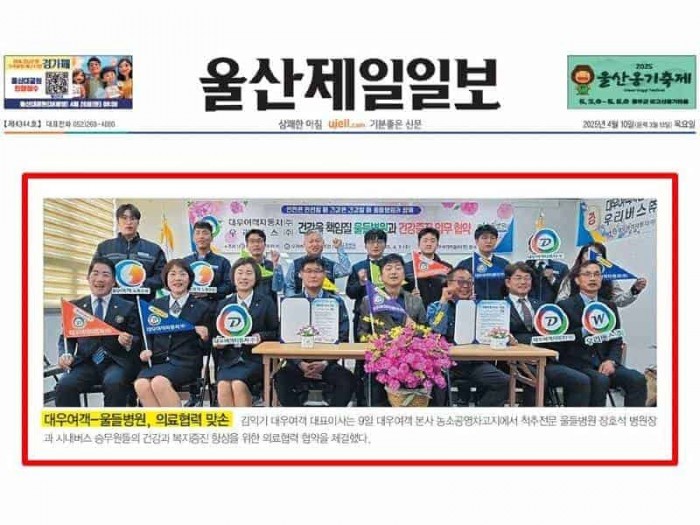 KakaoTalk_20250410_091910597_02.jpg
