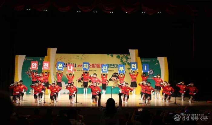 250410-2 ‘2025 창원시 119소방동요 경연대회’ 참가팀 모집 홍보.JPG