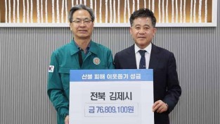 3-2 사진(좌-오도창 영양군수, 우-정성주 김제시장).jpg