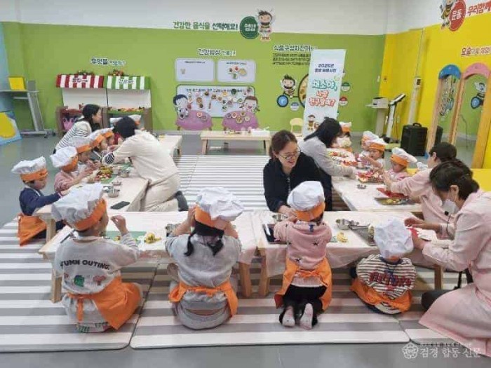 (예천군)어린이·사회복지급식관리지원센터채소야 나랑 친구할래어린이 영양교육 진행 (3).jpg