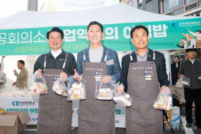 [기업지원과]산업역군의 아침밥 행사 1(단체사진).jpg