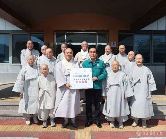 01의성군제공 산불 성금 기탁(화엄군포교후원회)6445.JPG