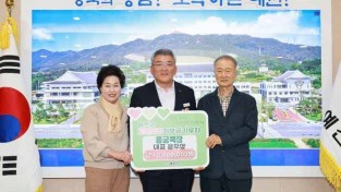 2025 04 14 고향사랑기부금 기탁-용궁목장 윤우상대표(총무과)11.JPG