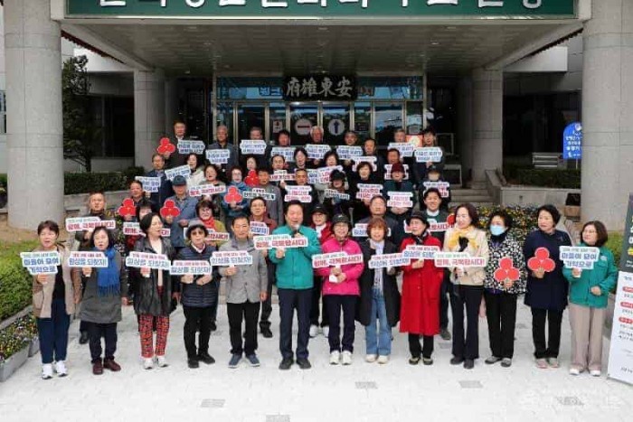 0414 ‘안동 산불피해 극복’ 성금 모금 운동 추진 (2).JPG