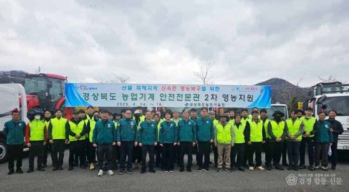 3-2 사진(농업기계안전전문관 영농지원단 운영).jpg