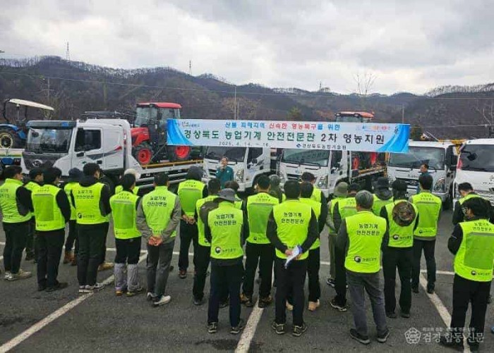 3-3 사진(농업기계안전전문관 영농지원단 운영).jpg