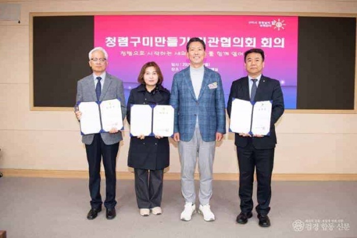 [감사담당관실]청렴실천 같이의 가치  