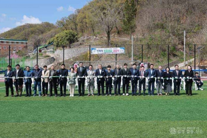 (예천군)대창고등학교 주민과 함께하는 학교 운동장 조성 개장 (4).JPG