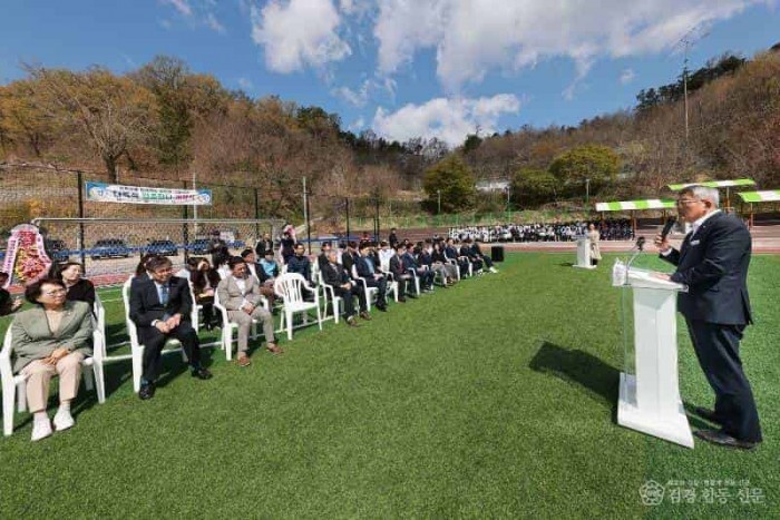 (예천군)대창고등학교 주민과 함께하는 학교 운동장 조성 개장 (2).JPG
