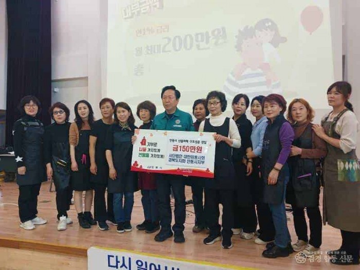 0416 안동시, 산불피해주민 대상 미용봉사 실시 (1) (1).jpg