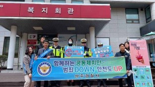 [상주시 교통에너지과]안전한PM문화만들기.jpeg