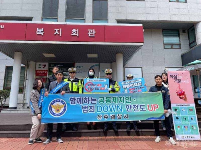 [상주시 교통에너지과]안전한PM문화만들기.jpeg