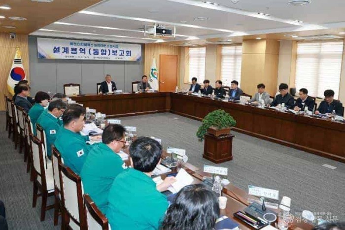 (예천군)디지털혁신 농업타운 설계용역 (2).JPG