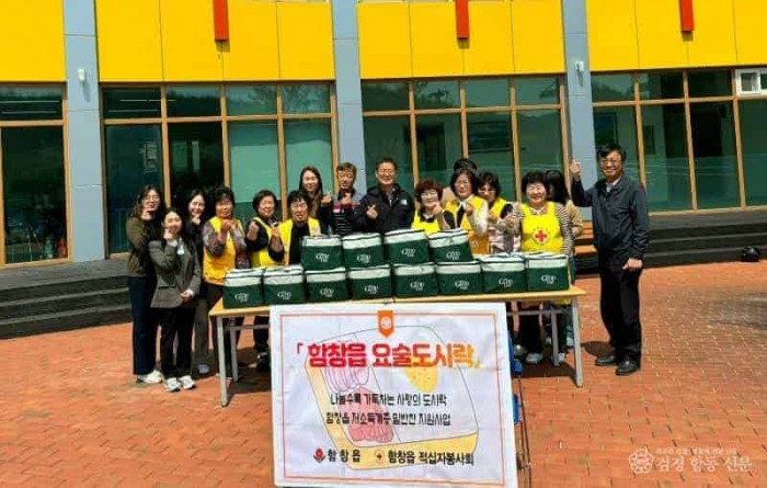 [상주시 함창읍] 요술도시락.jpg