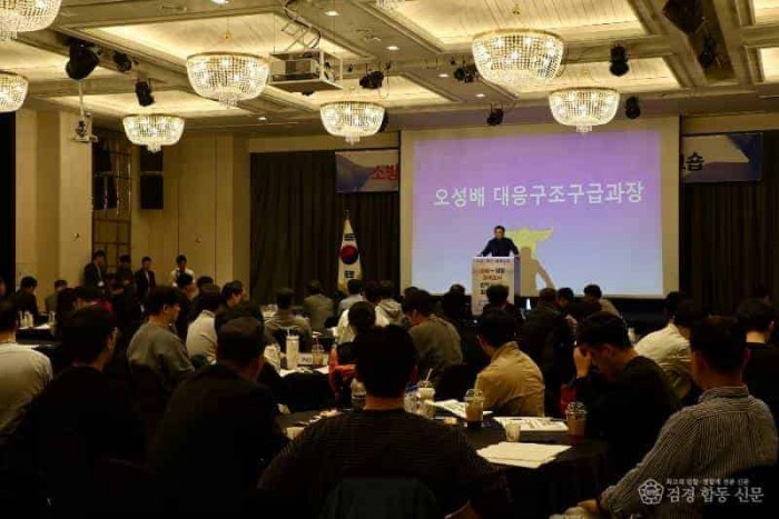 250418-1소방,경찰 화재조사관계공무원 워크숍.jpg