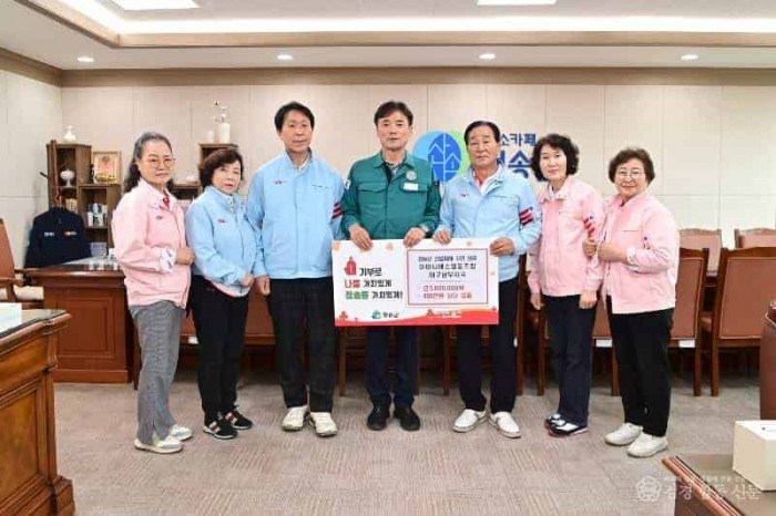250421보도자료(청송군, 산불 피해 복구에 온정의 손길 계속)-이비티에스협동조합 대구남부지국.JPG