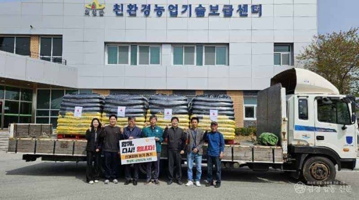 03의성군제공 미생물토양개량제 기부).jpg