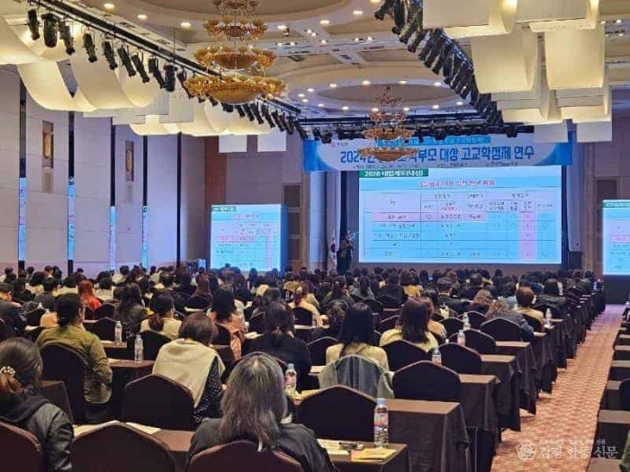 1.경북교육청, 고교학점제와 2028 대입 개편, 그 궁금증을 한 번에 해결한다!(학교가 나에게 맞추다! 고교학점제 학부모 연수 시행)(2024년 중학교 학부모대상 고교학점제 연수_구미)_02.jpg
