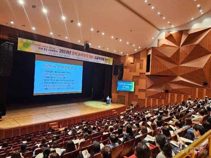1.경북교육청, 고교학점제와 2028 대입 개편, 그 궁금증을 한 번에 해결한다!(학교가 나에게 맞추다! 고교학점제 학부모 연수 시행)(2024년 중학교 학부모대상 고교학점제 연수-포항)_01.jpg