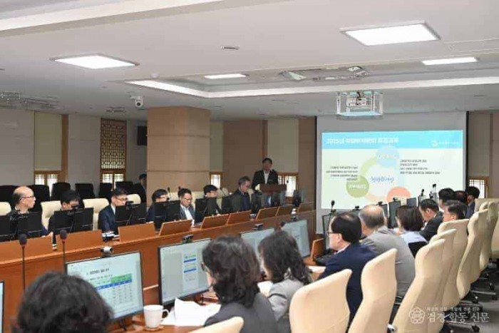 3.경북교육청, 2025년 반부패 청렴정책 추진 본격화(교육감 주재 회의에서 부패 제로화를 위한 4대 전략_56개 실행계획 공유)_02.jpg