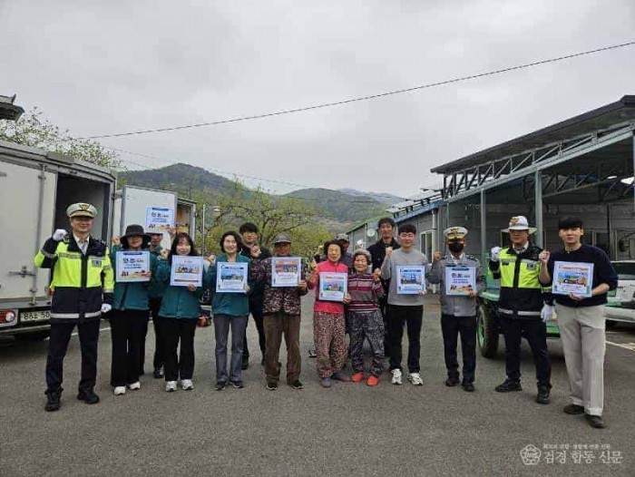 5. 광양시, 농기계 교통사고 예방 캠페인 실시 - 스마트원예과(캠페인 단체사진).jpg