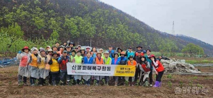 예천군종합자원봉사센터, 안동시 산불피해 현장 복구 지원 (2).jpg