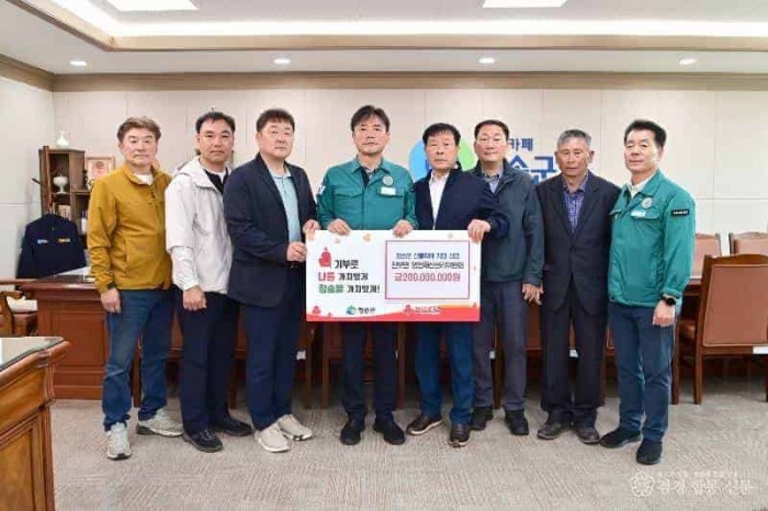 250424보도자료(진보면 영전재산관리위원회, 청송 산불피해 복구 성금 2억 원 기탁).JPG