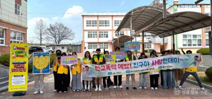 03의성군제공 아웃리치 1.jpg