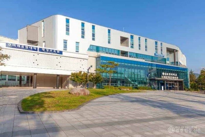 250306_국립순천대학교, 학위-비학위 연계를 위한 법적 기반 마련_(1).jpg