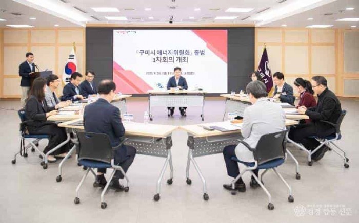 [전략산업과]구미시  