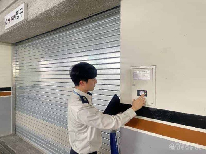 250429-2다중이용업소 광역화재안전조사.jpg