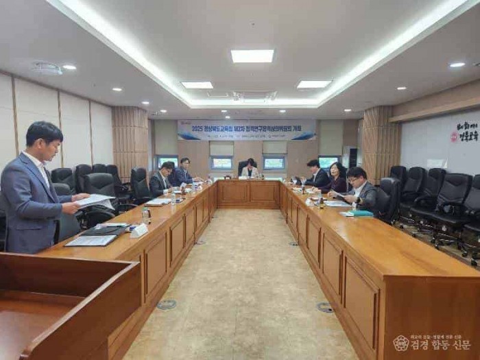 (추가)1.경북교육청, 2025년 제2차 정책연구용역심의위원회 개최(2025년 경북교육 정책연구의 나침반, 심의위원회가 제시하다)_01.jpg