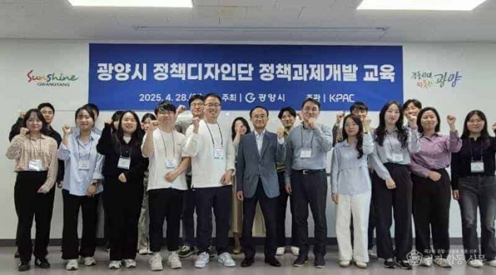 1. ‘젊은 공무원이 그리는 市의 미래’ 광양시 정책디자인단 본격 운영 - 기획예산실(단체사진).jpeg