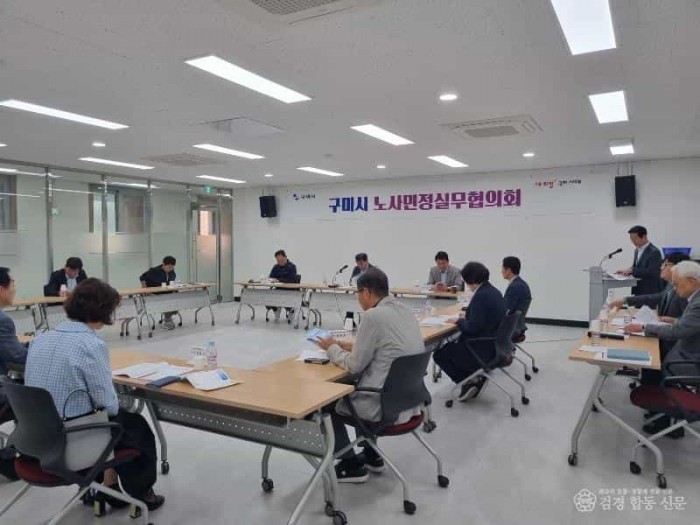 [노동복지과]250429 노사민정실무협의회(회의진행).jpg