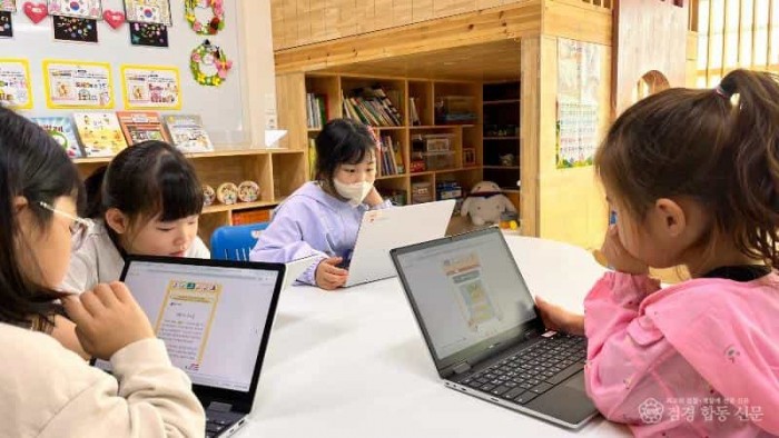 2.경북교육청, ‘이솝우화와 함께하는 문해력+ 시리즈Ⅰ’ 개발_보급(독서교육과 연계한 단계적인 경북 문해력 웹 콘텐츠 구축)(문해력 웹 콘텐츠 활용 수업)_02.jpg