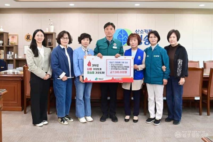 250507보도자료(청송군, 산불 피해 복구에 온정의 손길 이어져)-청송군새마을회 바르게살기운동청송군협의회 민주평통청송군협의회.JPG