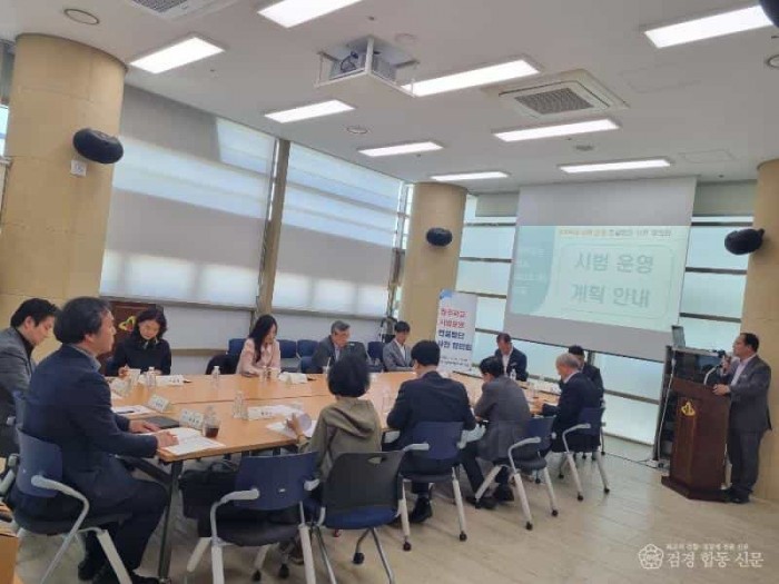 1.경북교육청, 정주학교 시범 운영 컨설팅단 사전 협의회 개최(현장 맞춤형 컨설팅으로 정주학교 시범 운영의 실행 전략 논의)_02.jpg