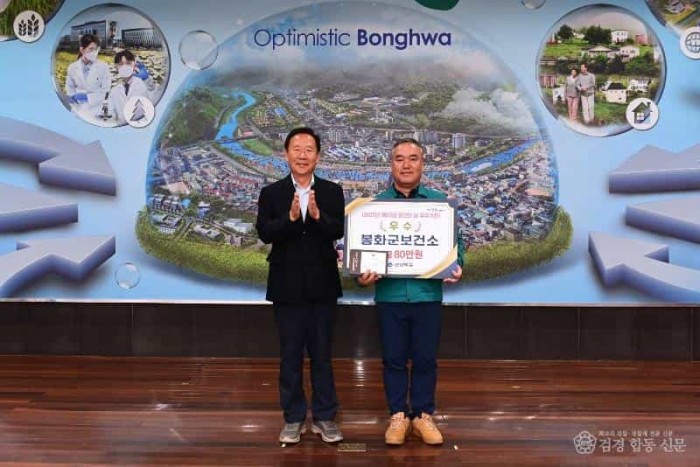 1. 보건의 날 수상 사진1.JPG