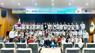 250508보도자료(청송군, 2025년 상반기 라오스·필리핀 외국인 계절근로자 247명 입국 완료).jpg