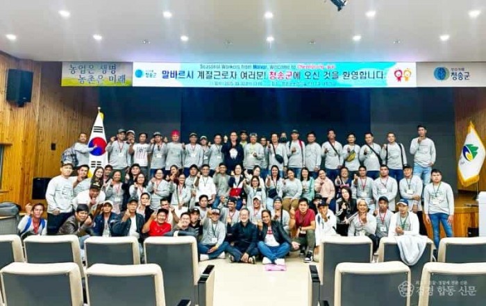 250508보도자료(청송군, 2025년 상반기 라오스·필리핀 외국인 계절근로자 247명 입국 완료).jpg