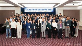 입법 지원 공무원 워크숍.jpg