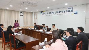 5.경북교육청, 2025년 제1회 반부패_청렴옴부즈맨 정례회 개최(제도개선 및 자문으로 청렴 정책 신뢰도 향상)_01.jpg