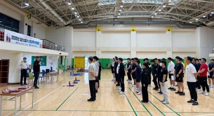 250509-4소방공무원 체력검정 실시.jpg