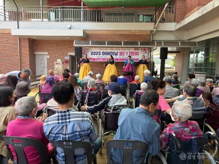 (예천군)예천노인전문요양원 어버이날 효잔치 개최 (3).jpg