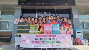 04의성군제공 비안면 독거어르신 카네이션 전달1.jpeg